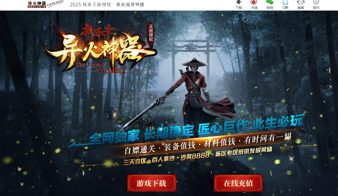 360截图20250401090305340.jpg