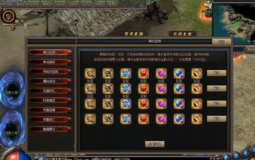 360截图20250402085006122.jpg