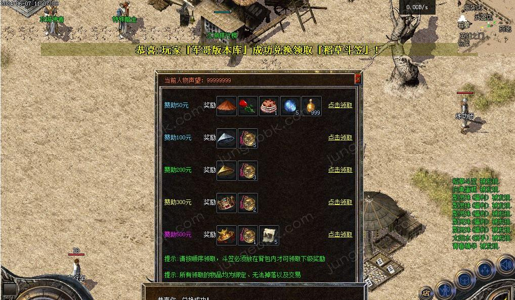 360截图20250403085636018.jpg