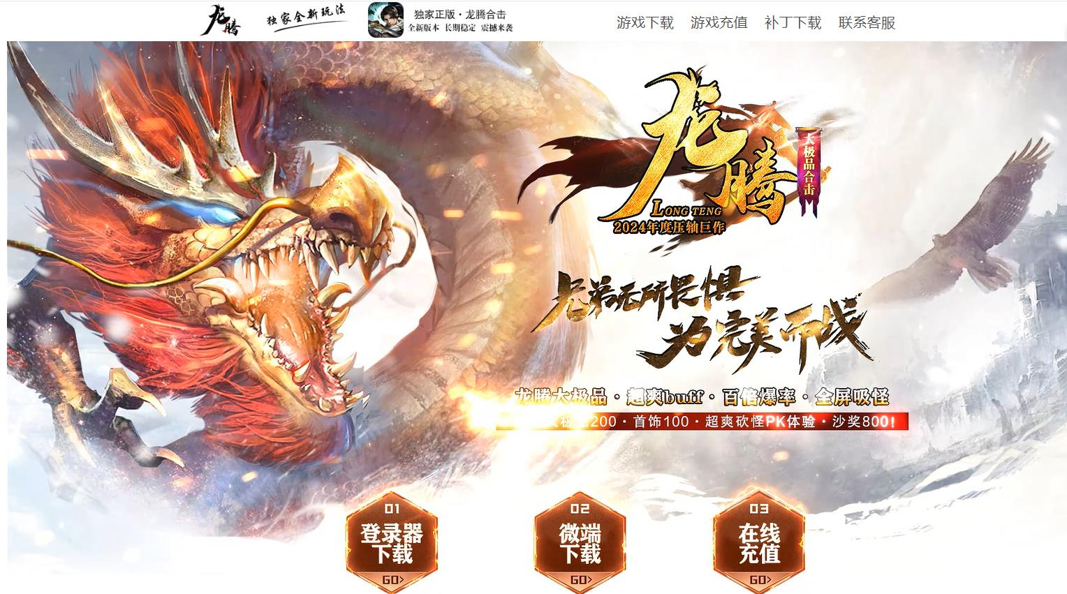 360截图20250404102148939.jpg