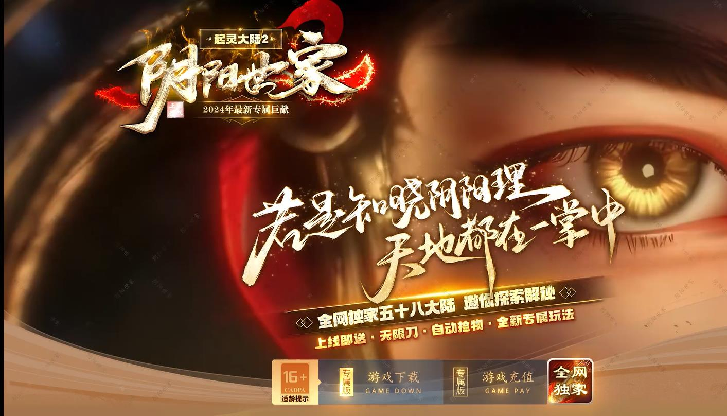 360截图20250404102813304.jpg