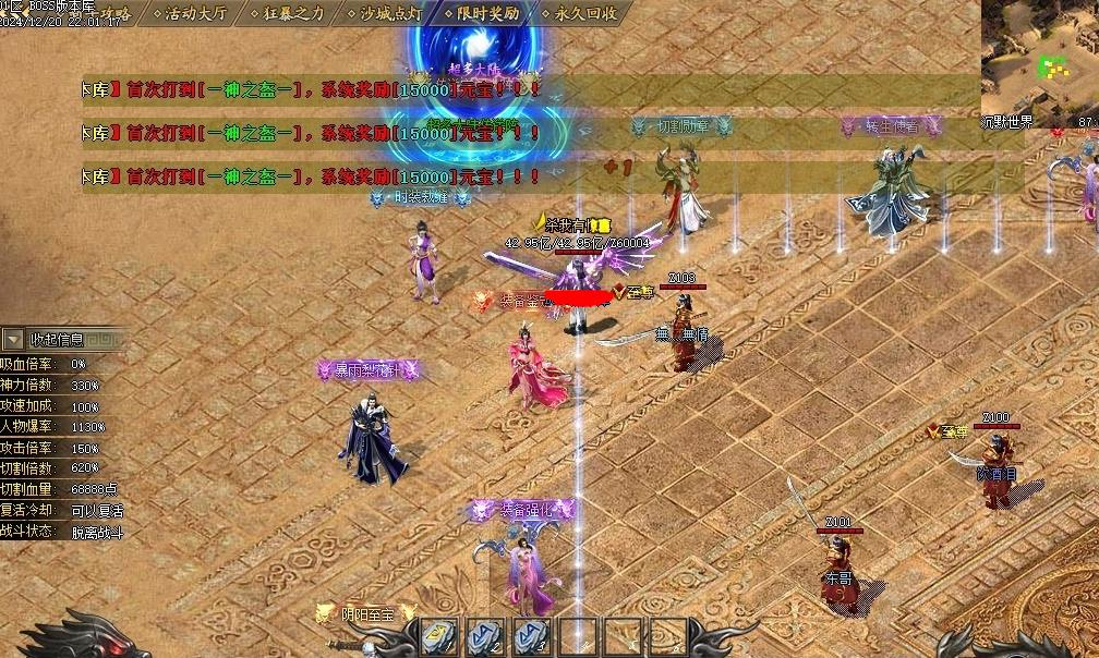 360截图20250404102923171.jpg