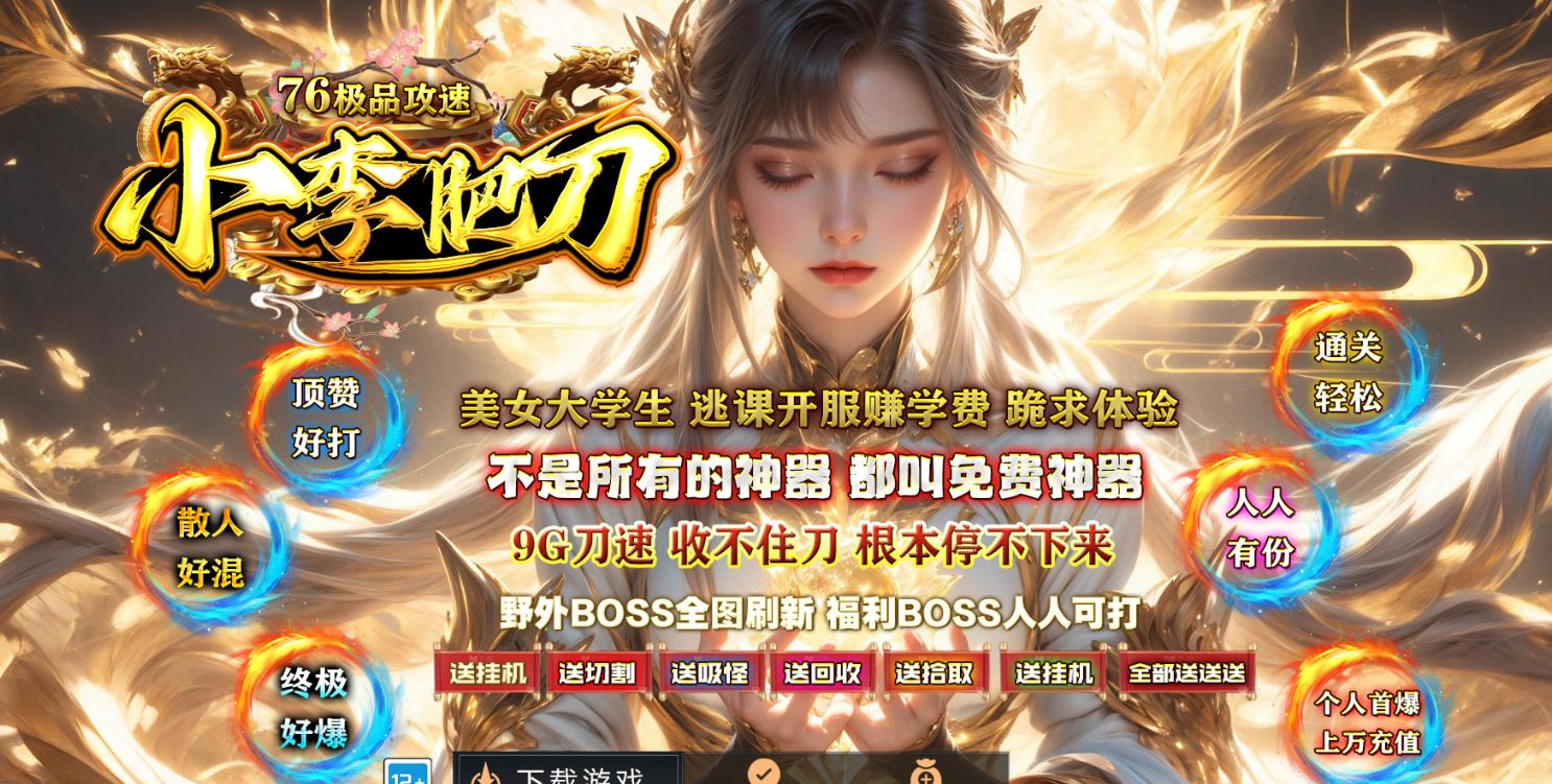 360截图20250405092645146.jpg