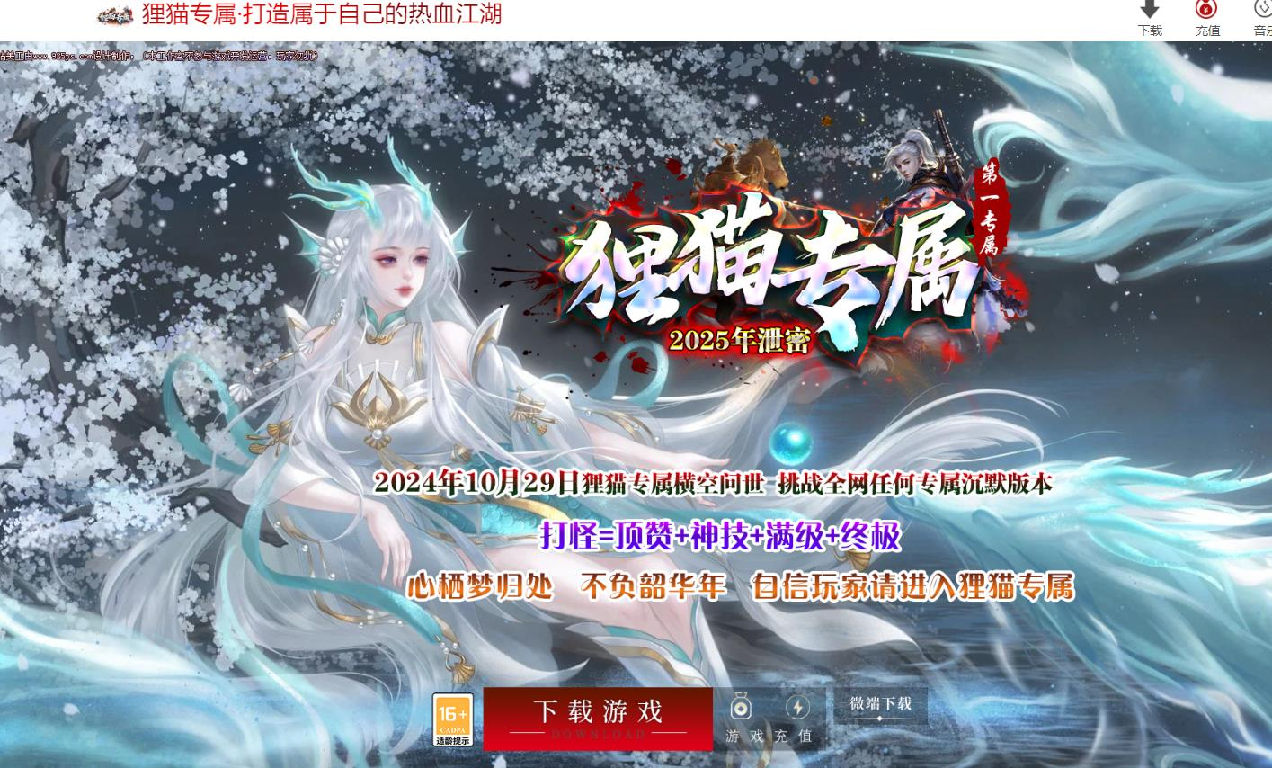 360截图20250407084054776.jpg