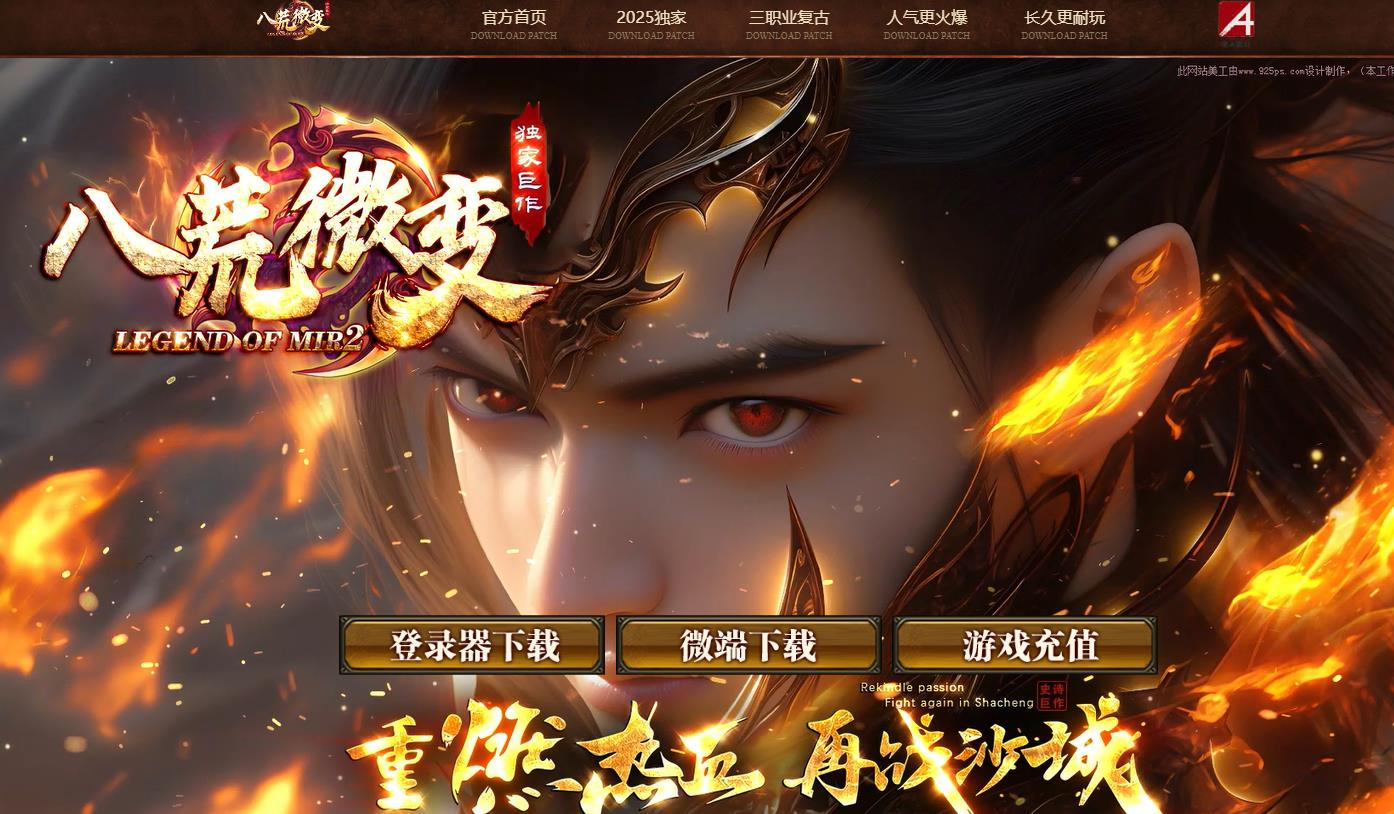 360截图20250407084649070.jpg