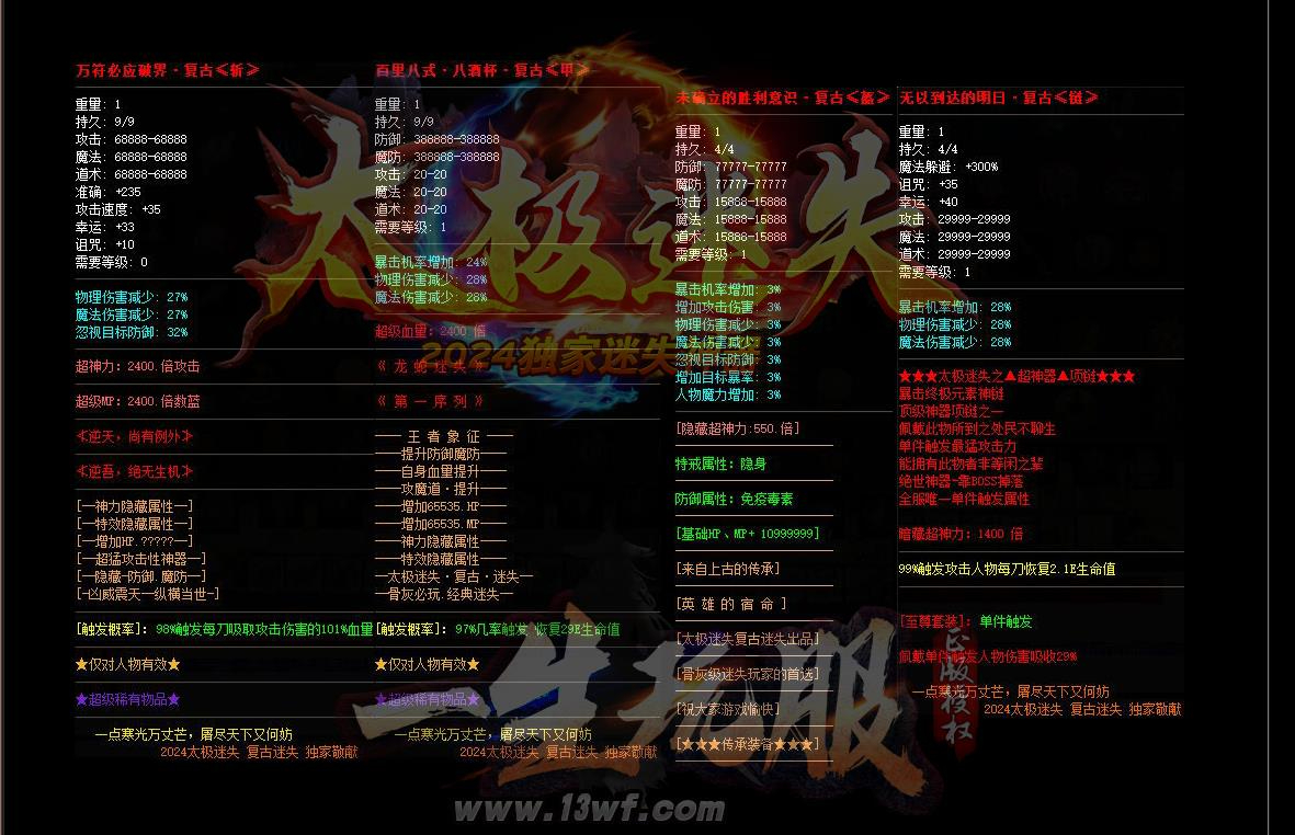 360截图20250409090145464.jpg