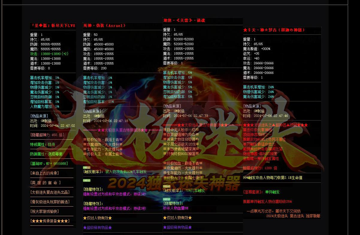 360截图20250409090205867.jpg
