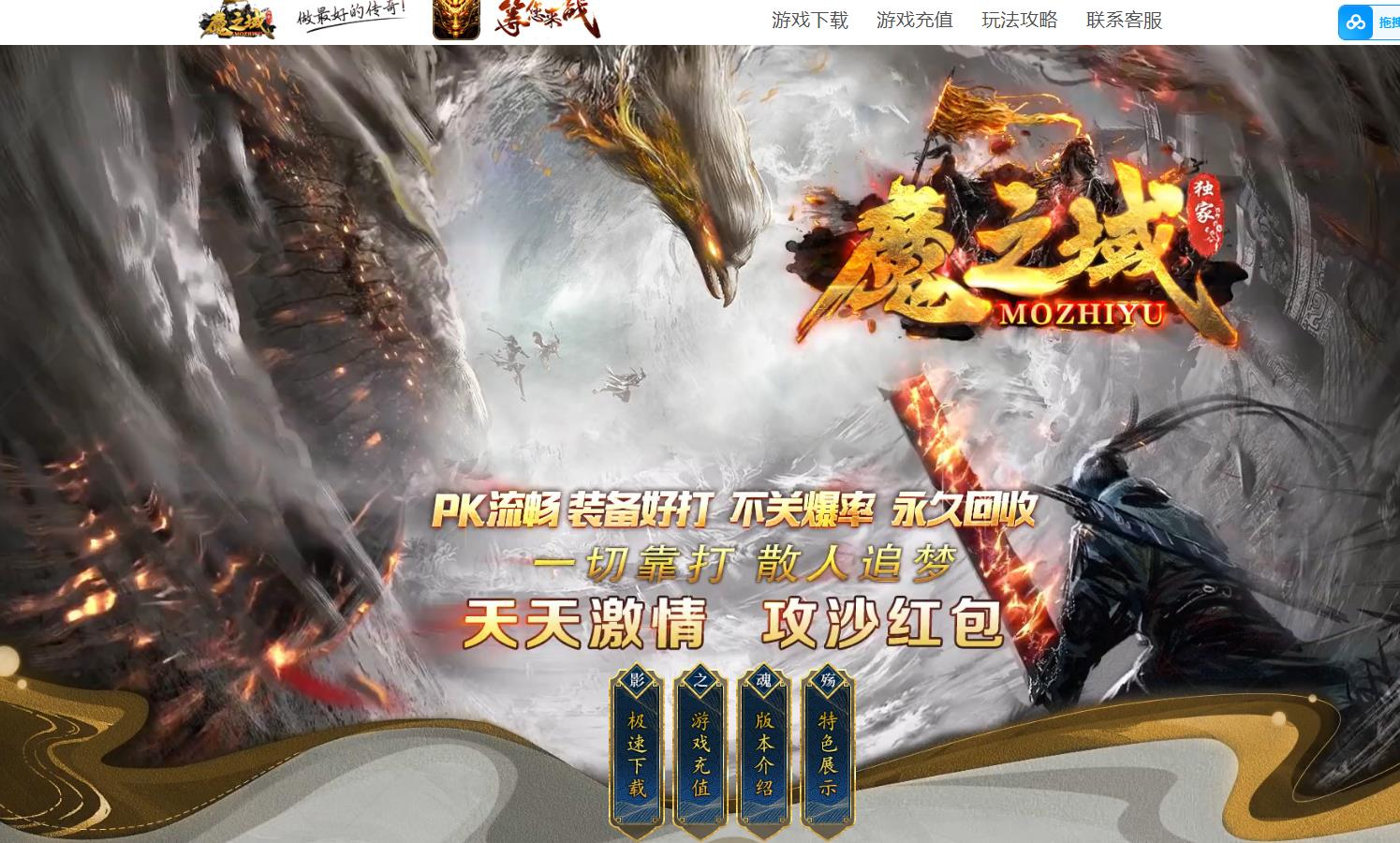 360截图20250410083453087.jpg