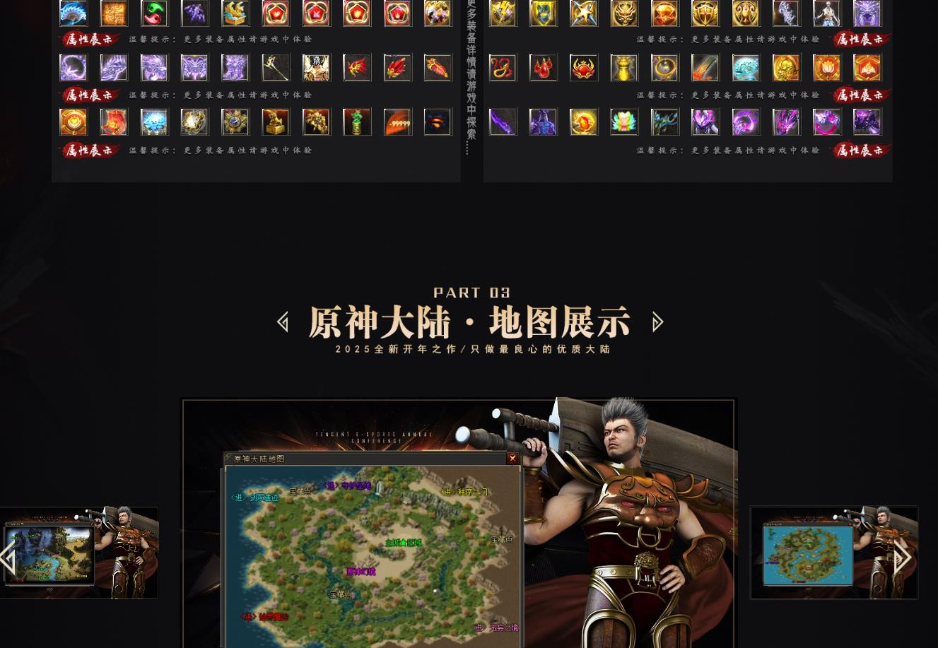 360截图20250410084035510.jpg