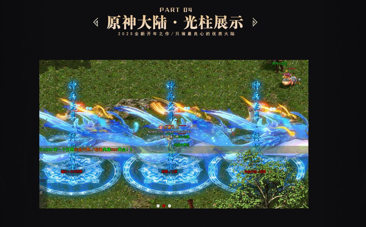 360截图20250410084040752.jpg
