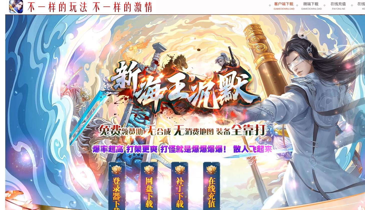 360截图20250412094309978.jpg