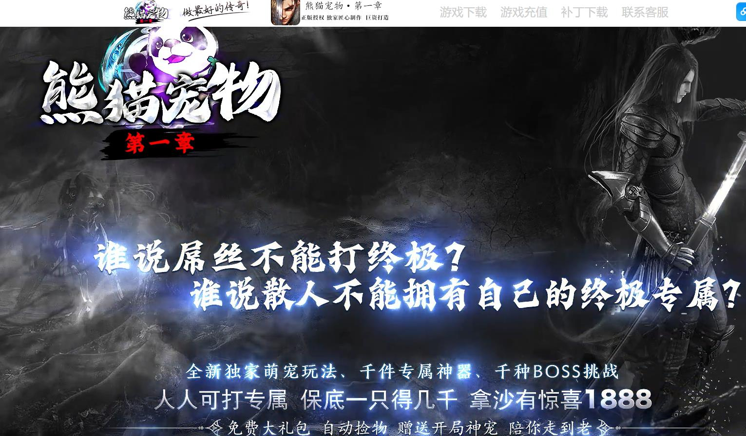 360截图20250412094934227.jpg