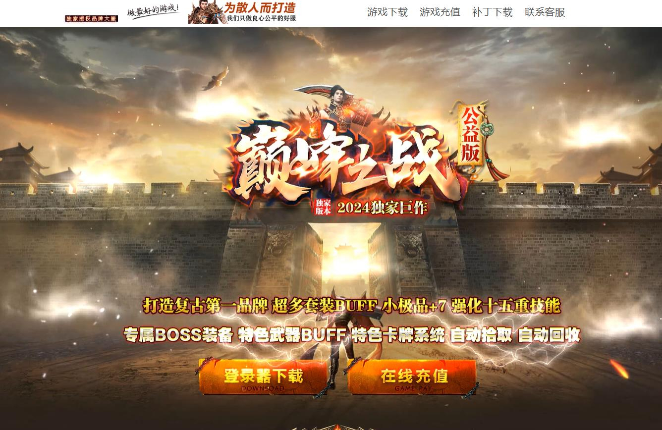 360截图20250414090426651.jpg