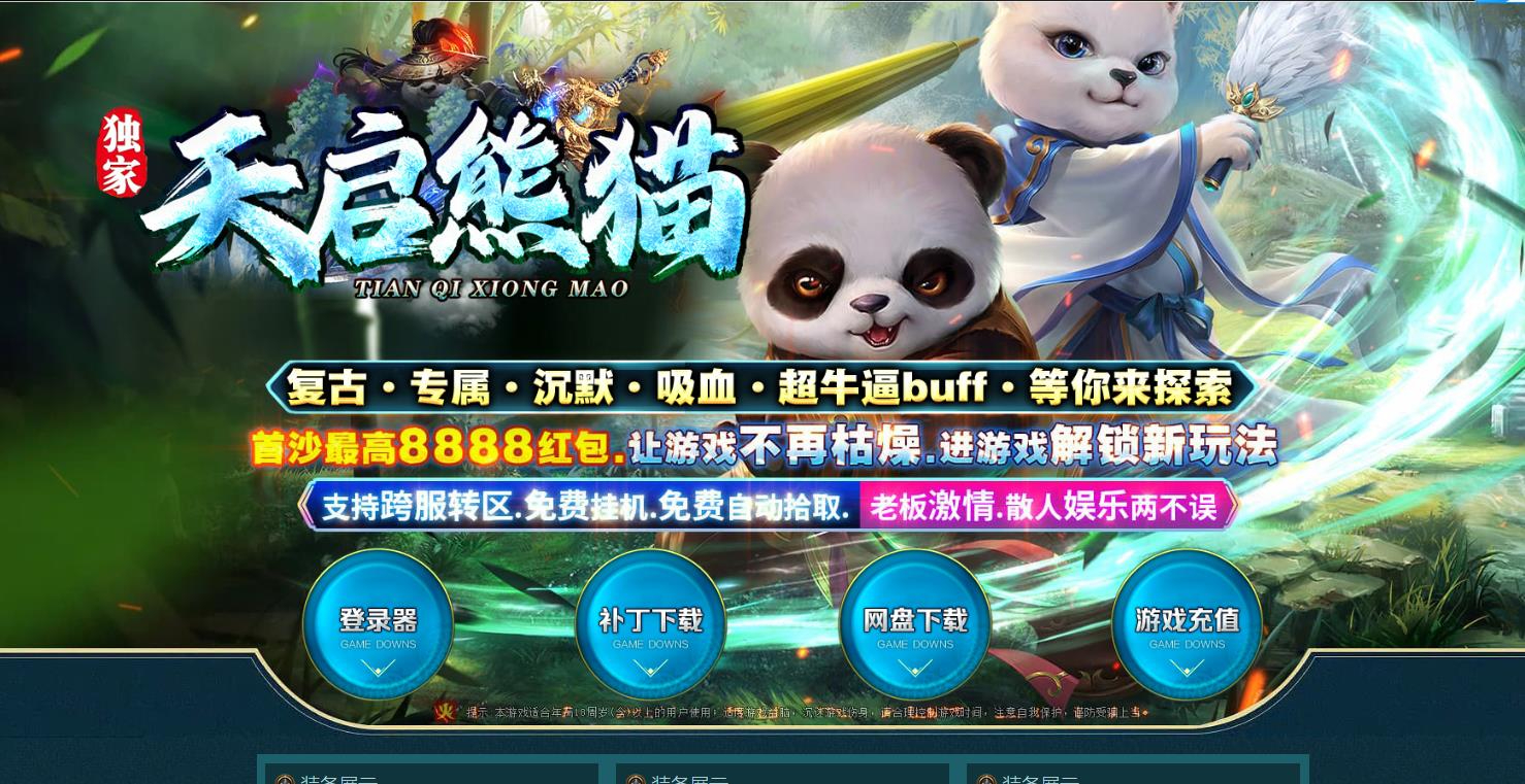360截图20250415084837739.jpg