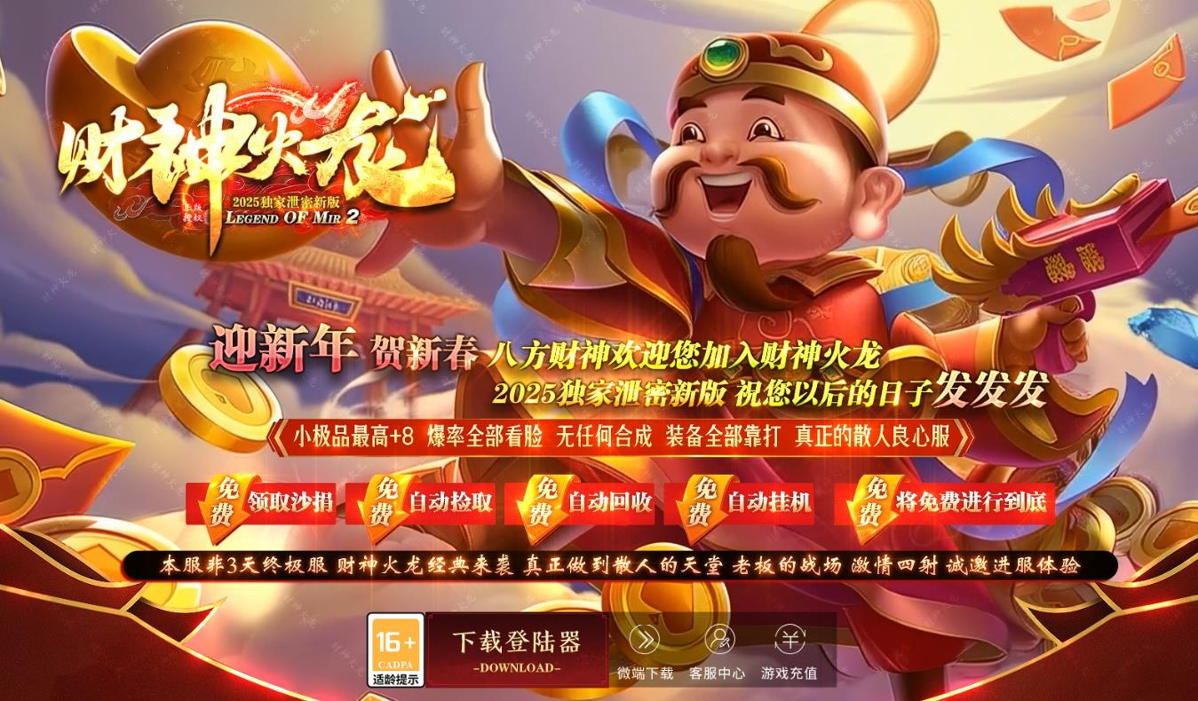360截图20250417090218499.jpg