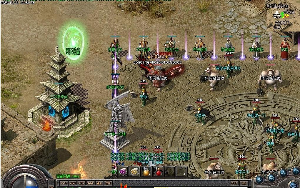 360截图20250421084814359.jpg