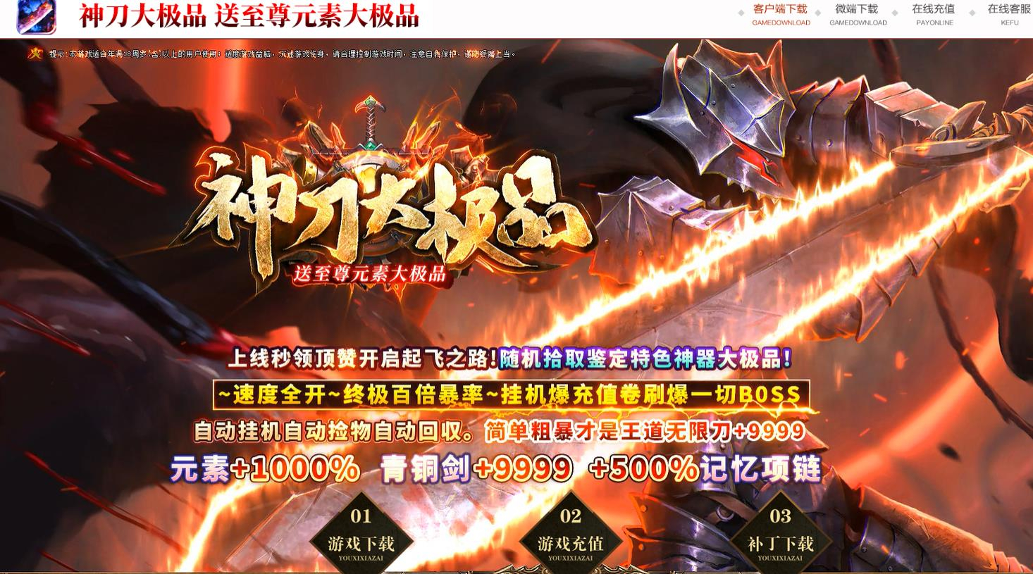 360截图20250421085408906.jpg