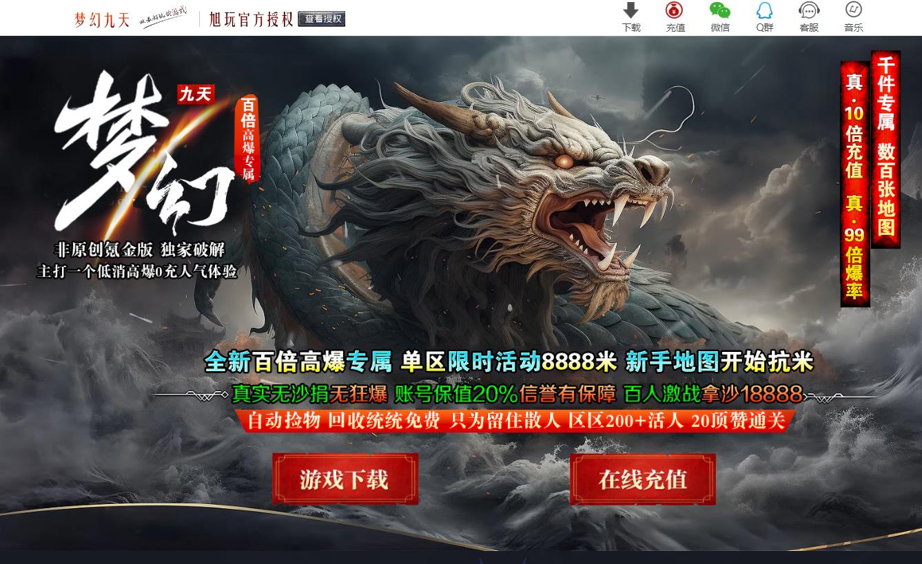 360截图20250421090012103.jpg