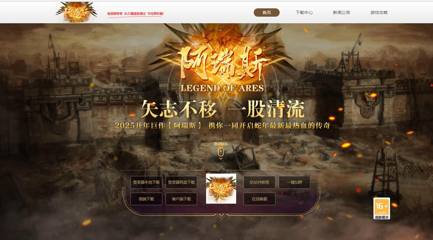 360截图20250422085223772.jpg