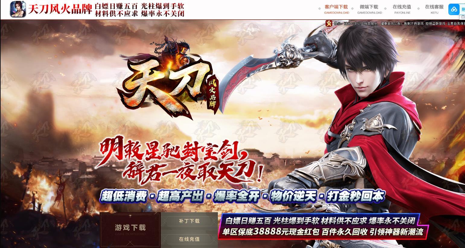 360截图20250425085652340.jpg