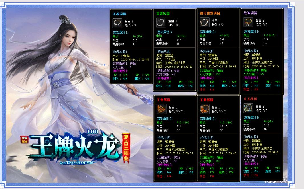360截图20250428095347811.jpg