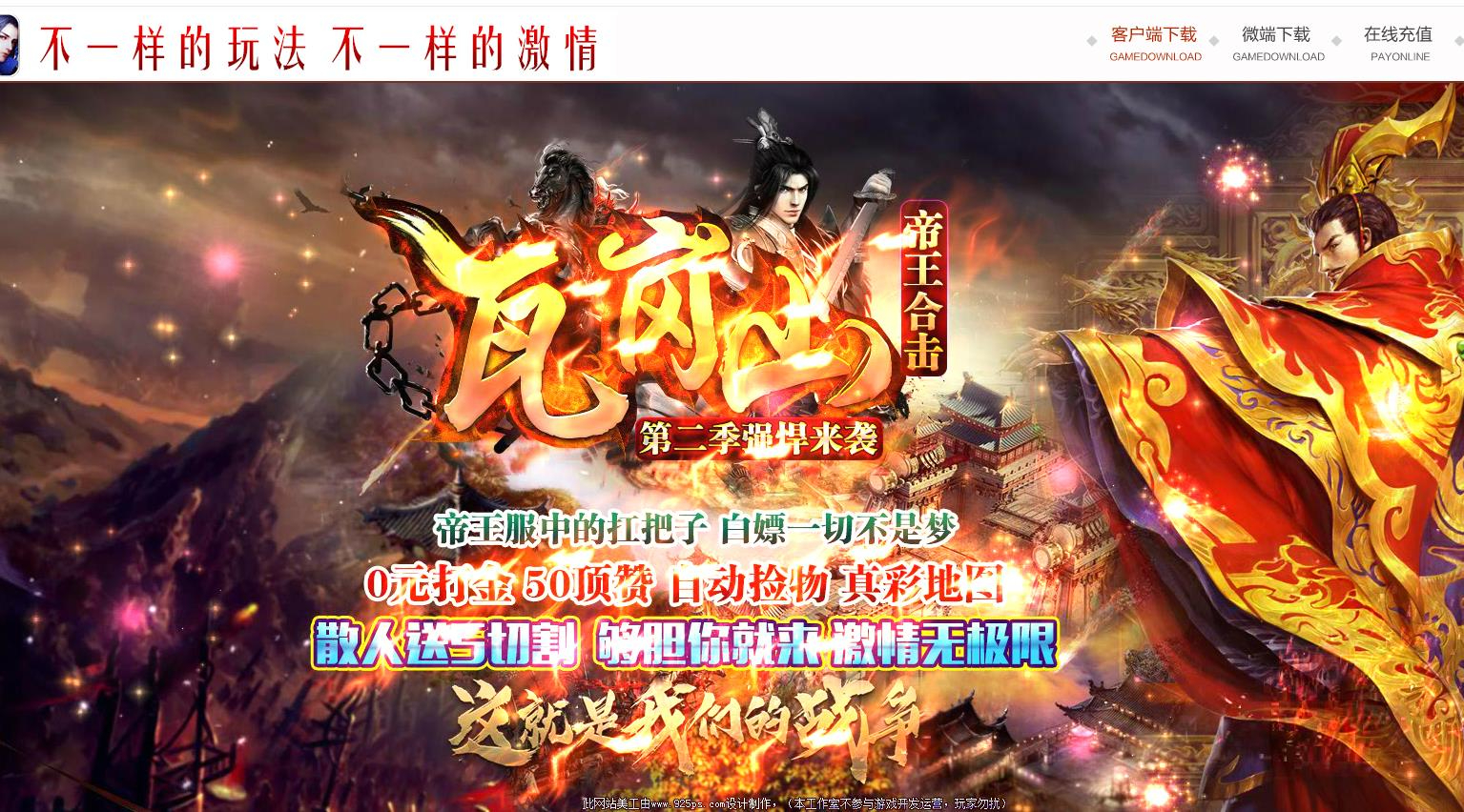 360截图20250429085506924.jpg