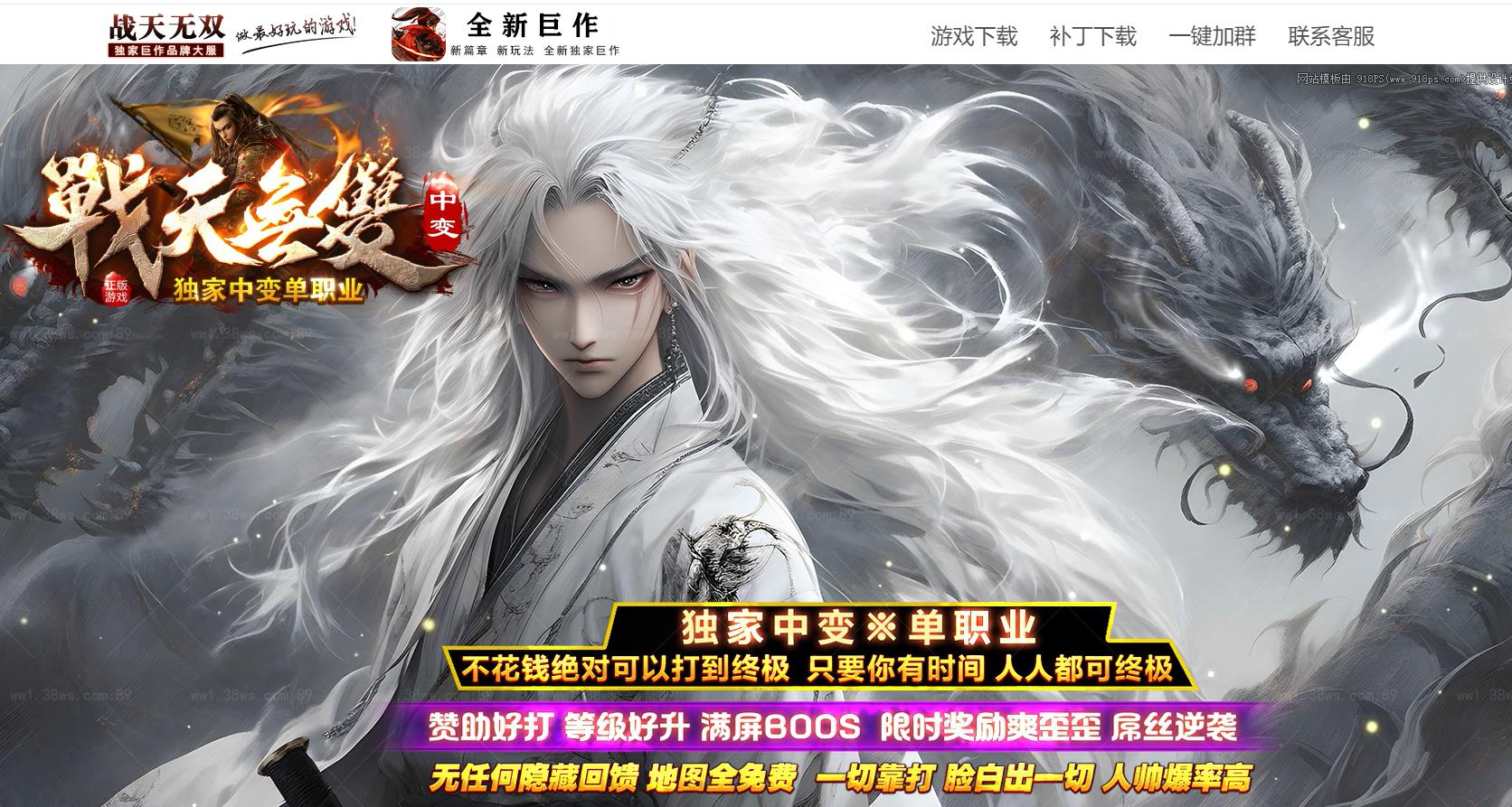 360截图20250503102434497.jpg