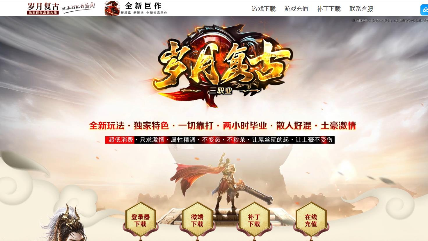 360截图20250504102820727.jpg