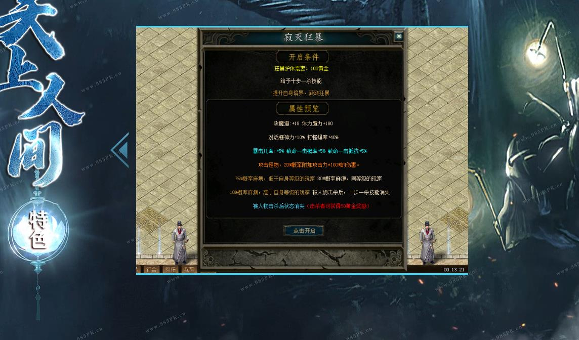 360截图20250505092525967.jpg