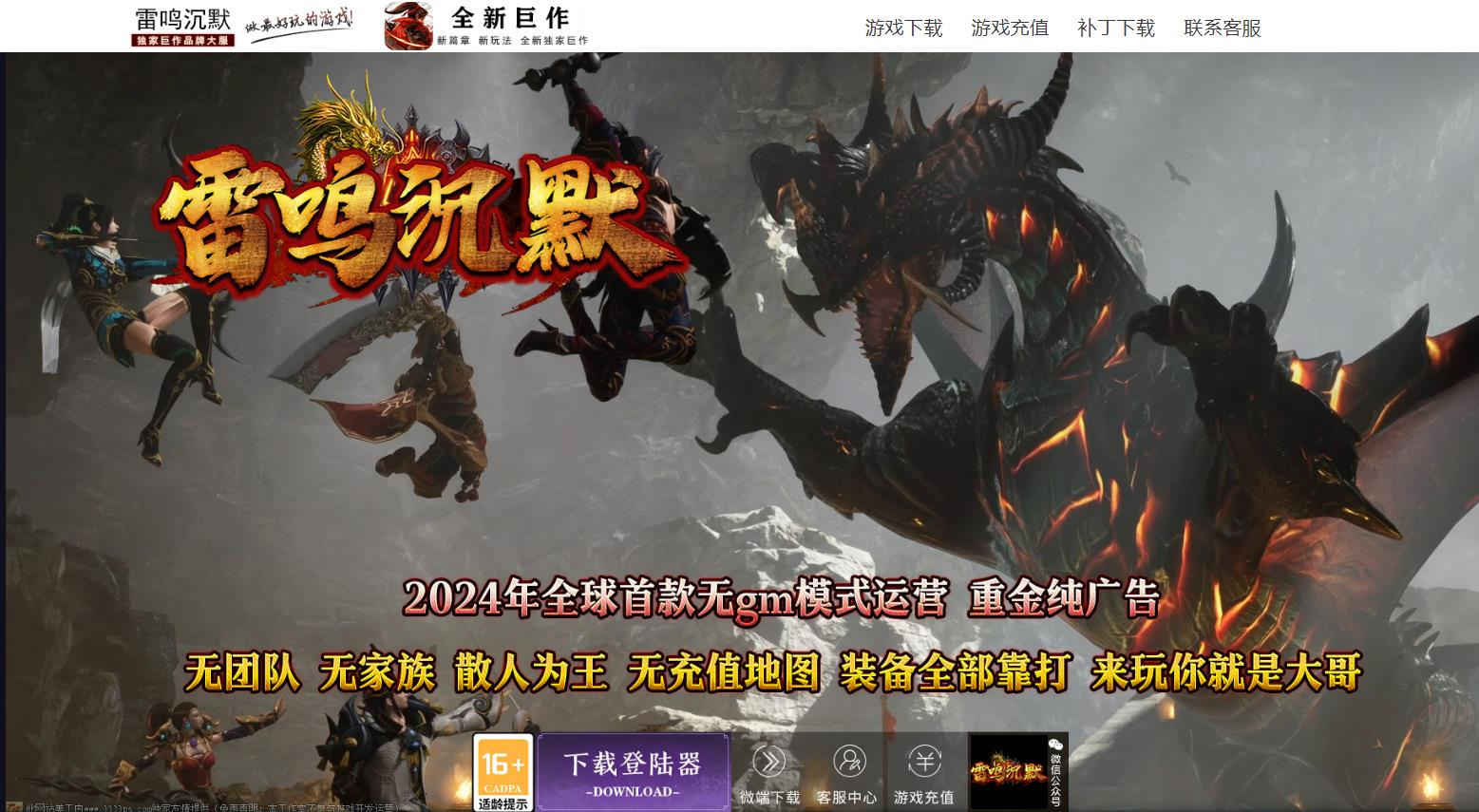 360截图20250507085415401.jpg