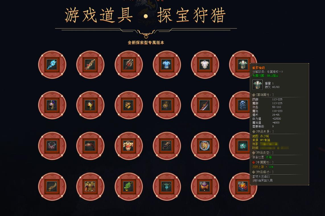 360截图20250509084409962.jpg