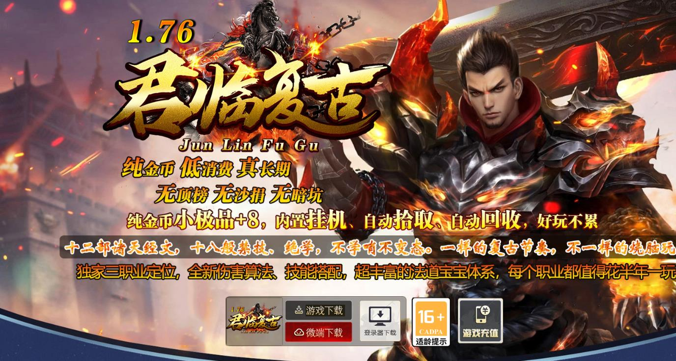 360截图20250509085202723.jpg