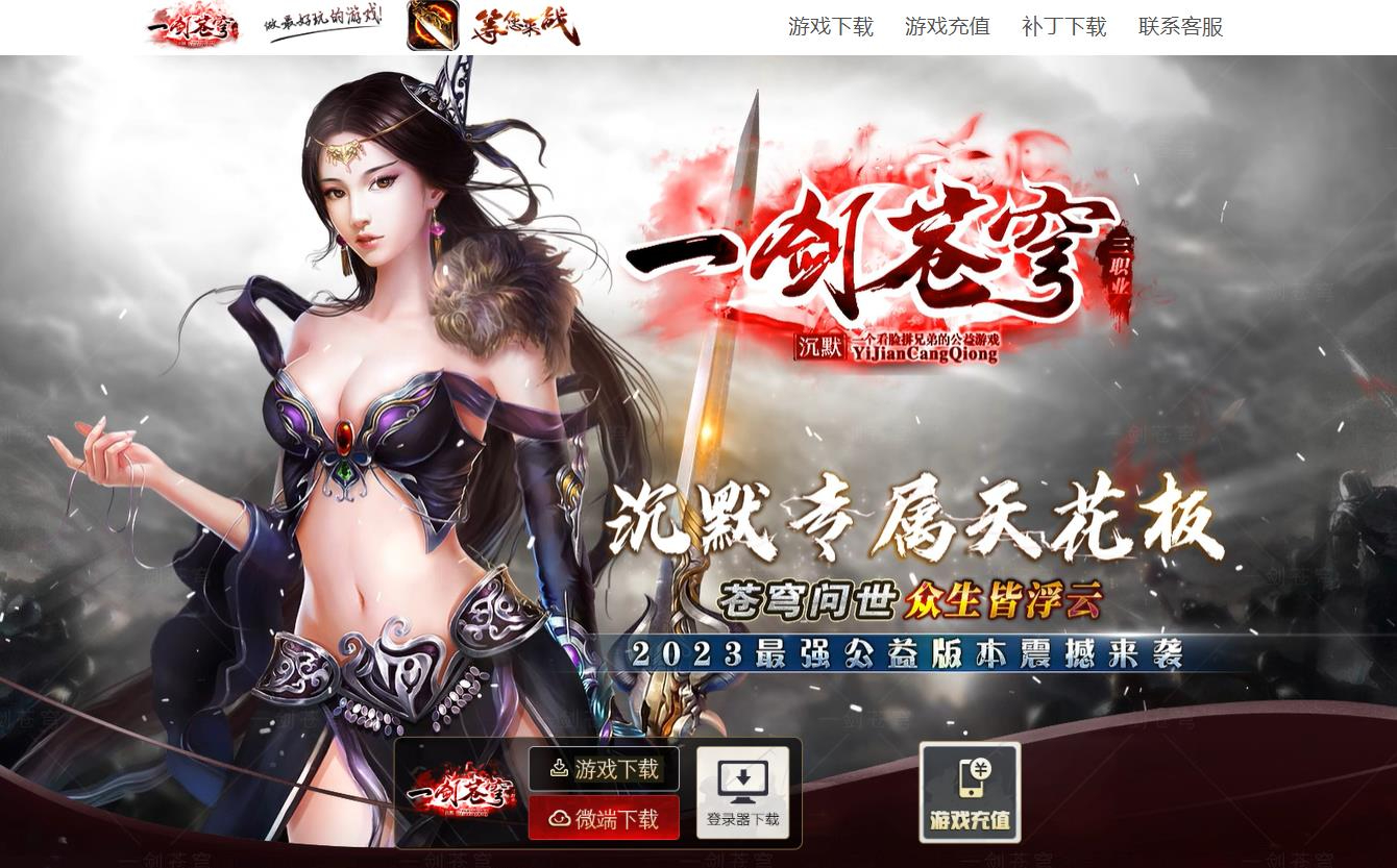 360截图20250509085949891.jpg
