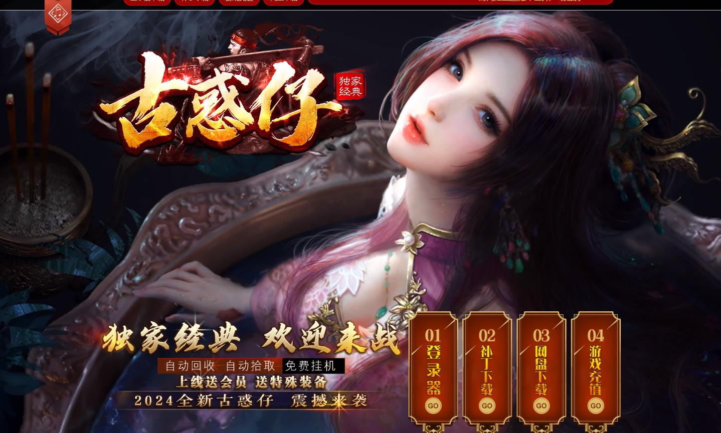 360截图20250512084036118.jpg
