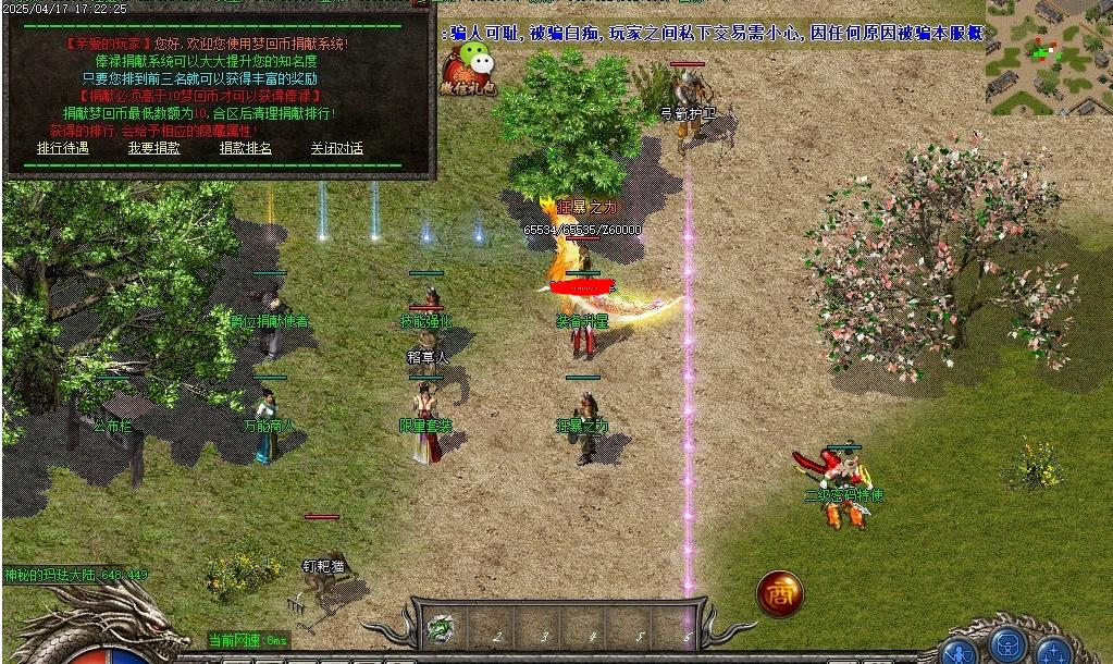 360截图20250513090323814.jpg