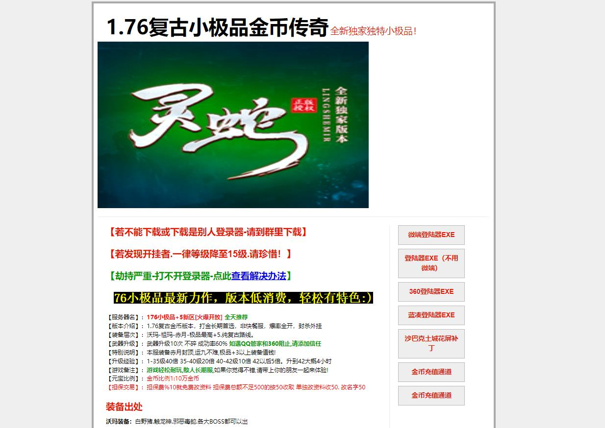 360截图20250514085004789.jpg