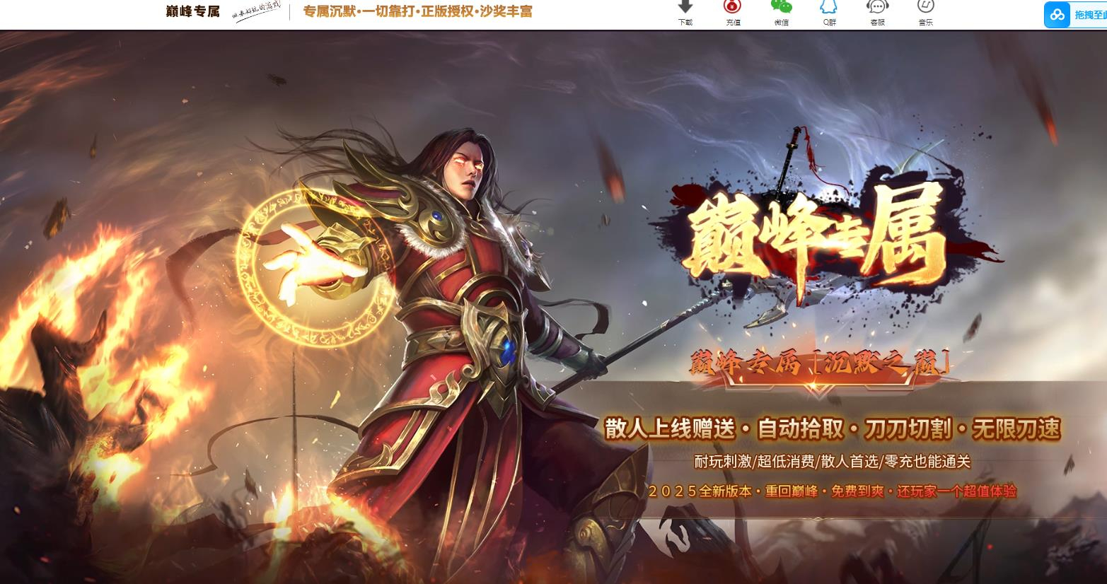 360截图20250519084020347.jpg