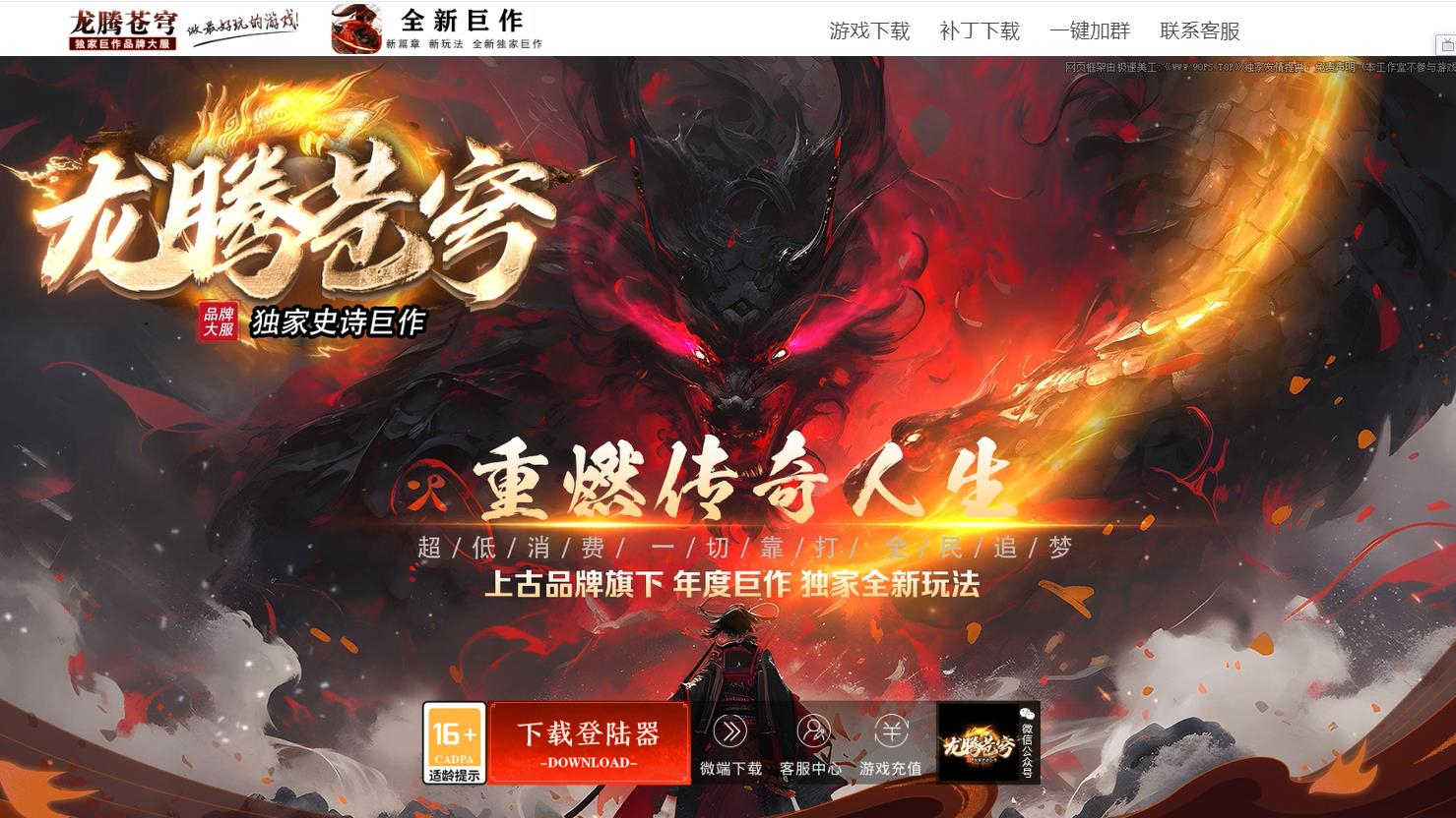 360截图20250519090249741.jpg
