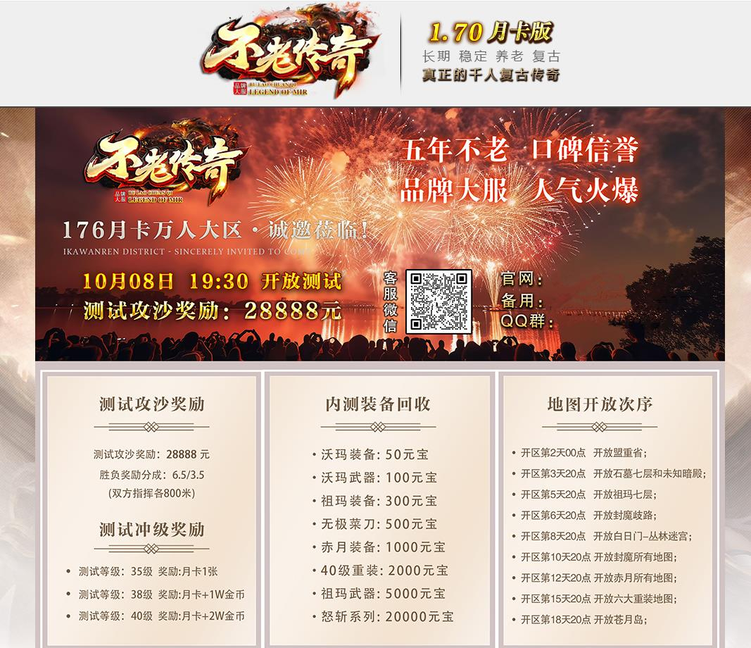 360截图20250520084936151.jpg