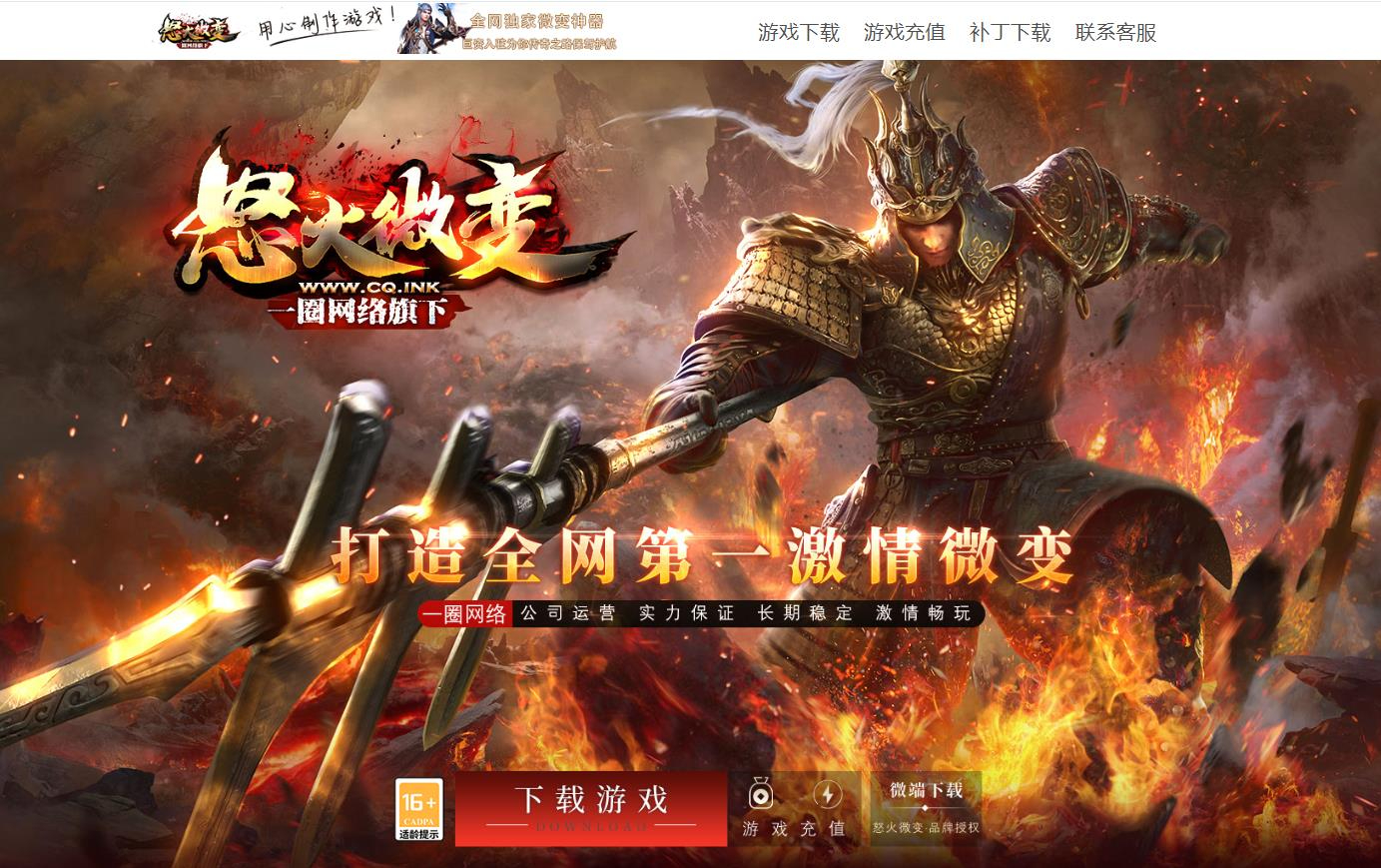 360截图20250520085543047.jpg