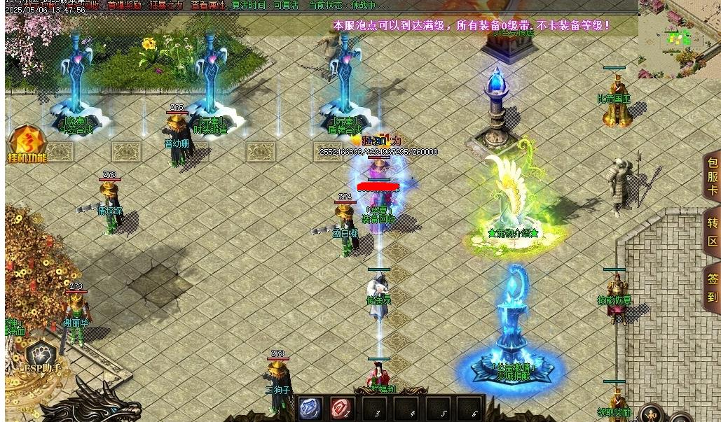 360截图20250520090324783.jpg