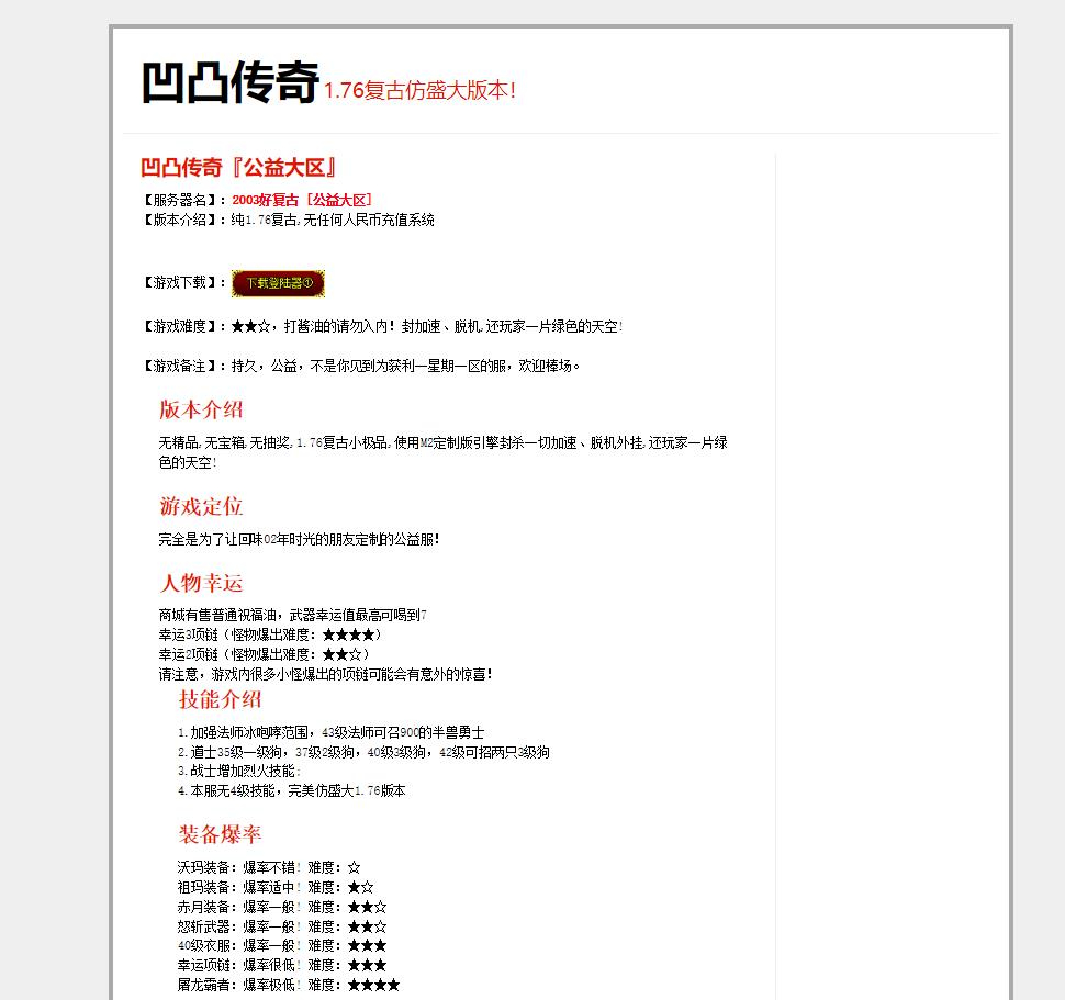 360截图20250521084800571.jpg