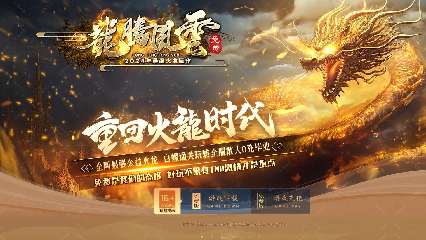 360截图20250526083926092.jpg