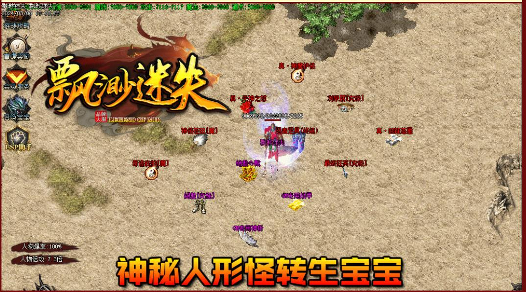 360截图20250528085722715.jpg