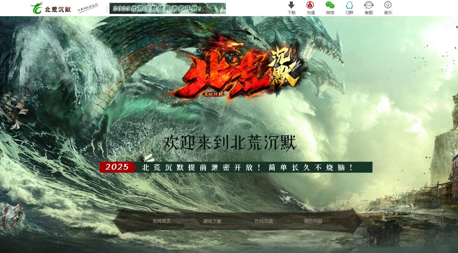 360截图20250605085338871.jpg