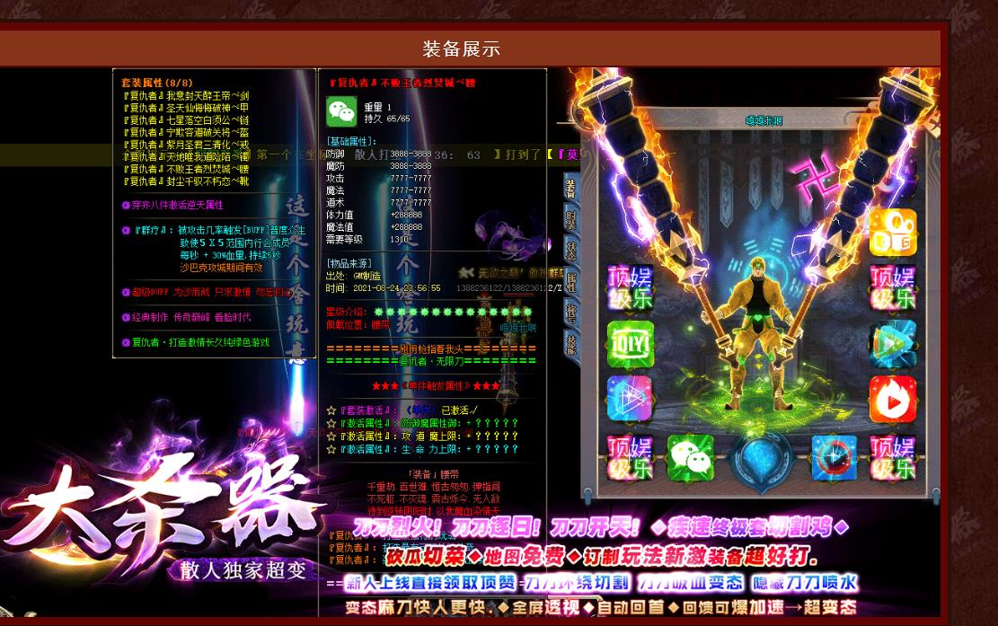 360截图20250607085352081.jpg