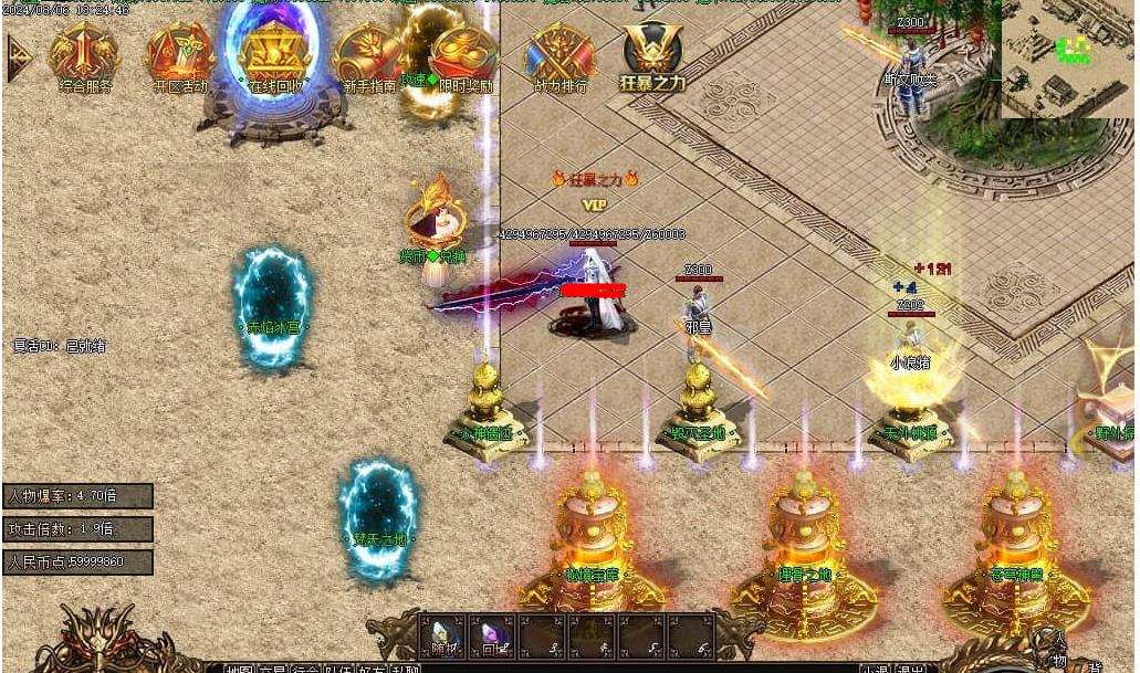 360截图20250607090648145.jpg