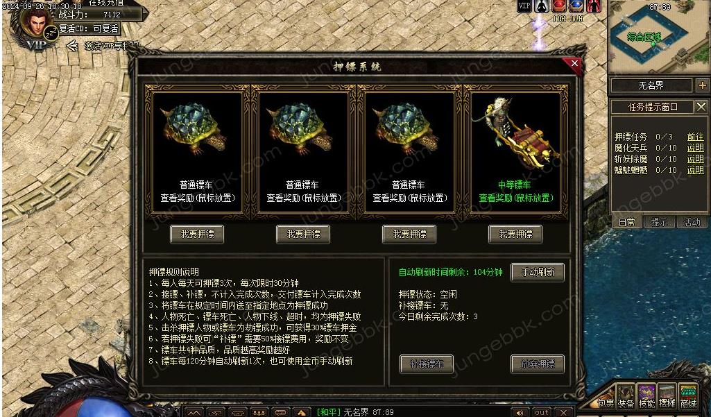 360截图20250609090931603.jpg