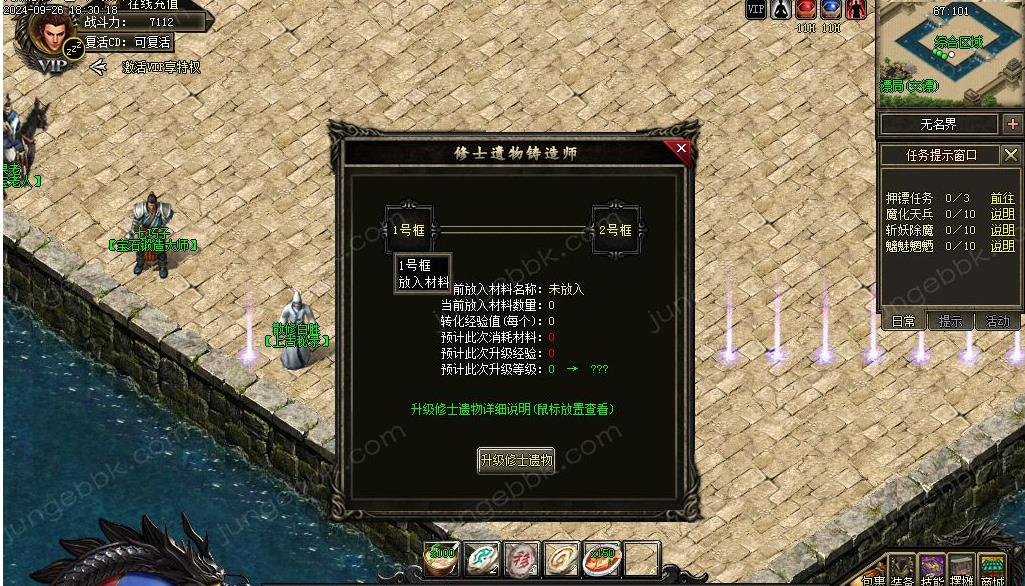 360截图20250609090938759.jpg