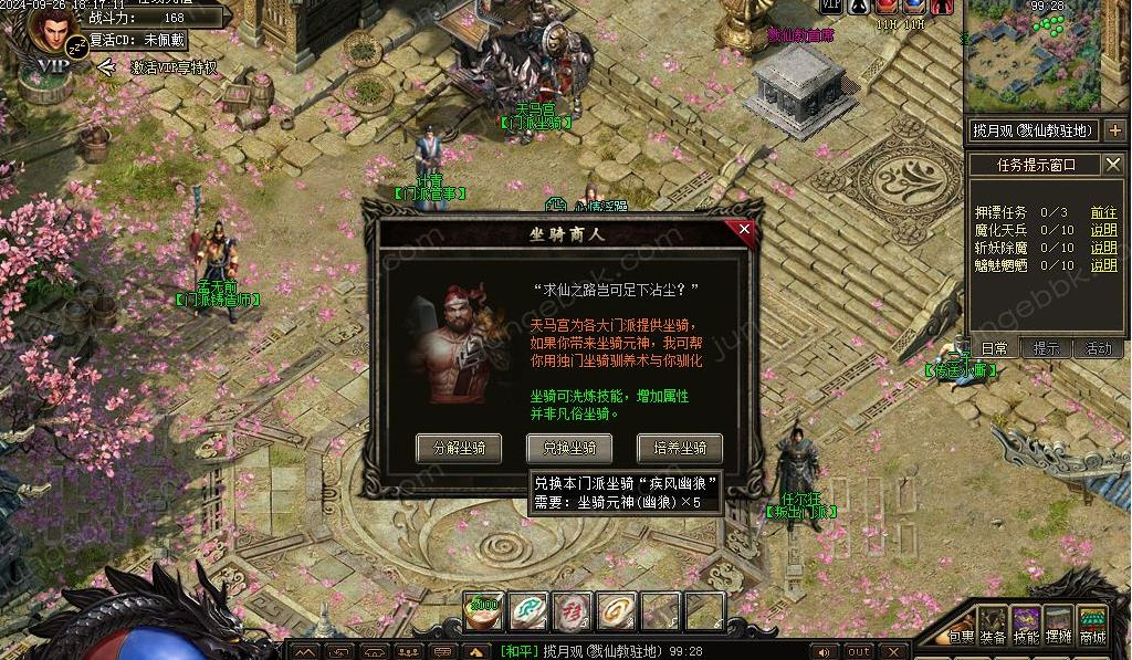 360截图20250609090953292.jpg